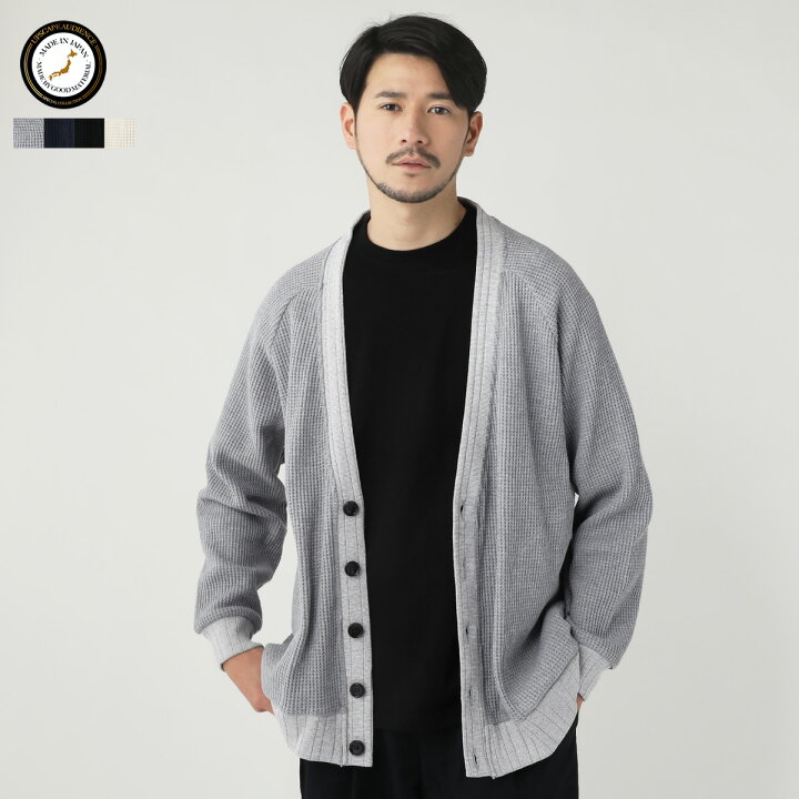 楽天市場 カーディガン カーデ メンズ 秋 冬 春 秋服 冬服 春服 日本製 国産 オーバーサイズ ラグランスリーブ ビッグ ワッフル 長袖 洗濯可 伸縮性 グレー ネイビー ブラック アイボリー S M L Xl Sputnicks スプートニクス