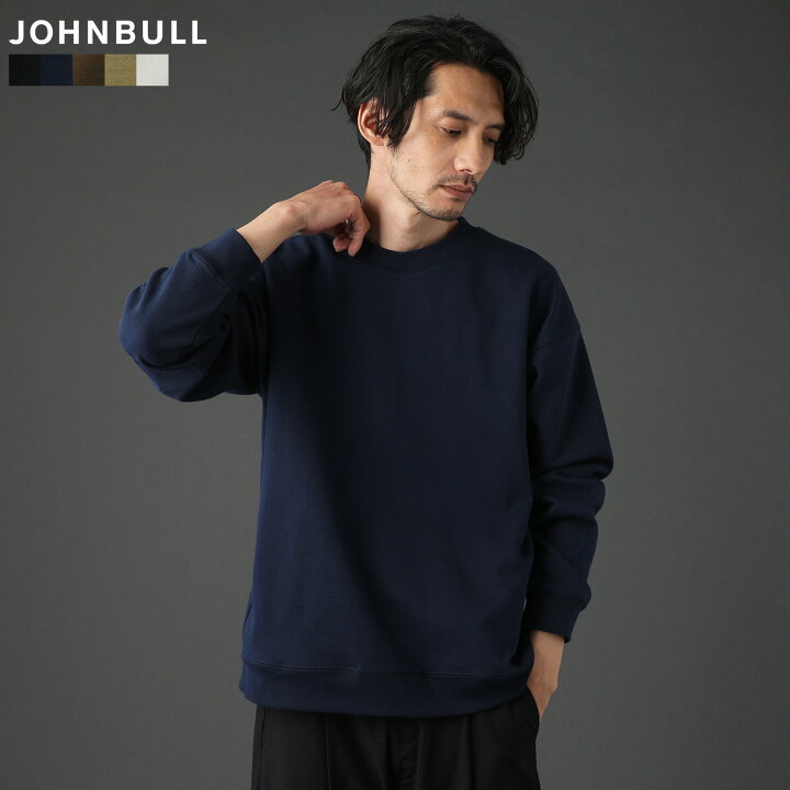 楽天市場 ニット スウェット トレーナー メンズ 春 秋 冬 春服 秋服 冬服 ダンボール クルーネック プルオーバー 長袖 ストレッチ 伸縮性 アイボリー ブラック ブラウン ネイビー カーキ 無地 M L Johnbull ジョンブル Sputnicks スプートニクス 楽天市場 ニット スウェット トレーナー メンズ 春 秋 冬 春服 秋服 冬服 ダンボール クルーネック プルオーバー 長袖 ストレッチ 伸縮性 アイボリー ブラック ブラウン ネイビー カーキ 無地 M L Johnbull ジョンブル Sputnicks スプートニクス