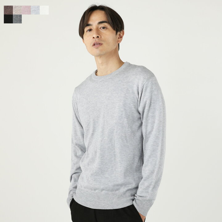 楽天市場】ニット セーター メンズ 12G カシミアタッチ カシミアライク 