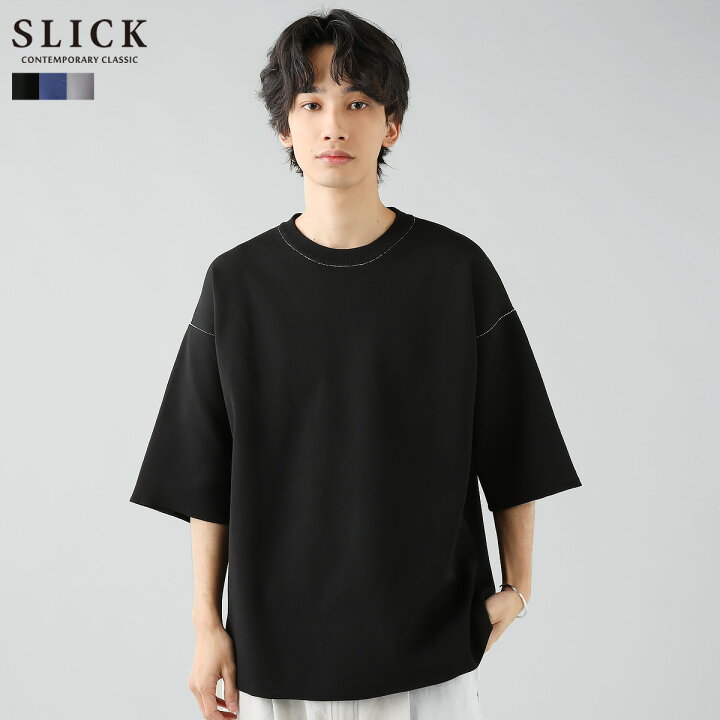 ベスト ニット Slick コットン スリック ハイツイスト メンズ 夏 夏服 強撚糸 春 春服 綿 セール価格 メンズ ベスト ニット Slick コットン スリック ハイツイスト メンズ 夏 夏服 強撚糸 春 春服 綿 セール価格 メンズ