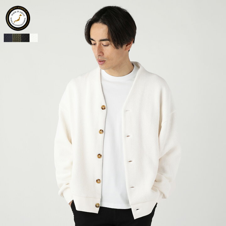 楽天市場 カーディガン メンズ 春 春服 秋 秋服 冬 冬服 カノコ 鹿の子 日本製 国産 ダブルフェイス 15オンス ネイビー オリーブ ブラック アイボリー M L Upscape Audience アップスケープオーディエンス Aud7138 Sputnicks スプートニクス