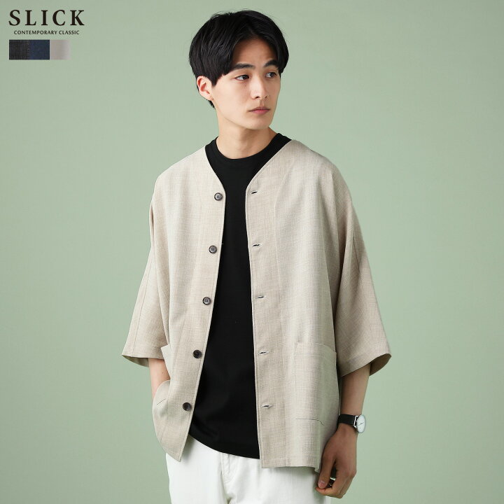 楽天市場 カーディガン カーデ メンズ 春 春服 夏 夏服 日本製 国産 半袖 5分袖 ドルマンスリーブ イージーケア オーバーサイズ 麻調 リフラクス ストレッチ 伸縮性 ブラック チャコール ベージュ M L Slick スリック Sputnicks スプートニクス 楽天市場 カーディガン カーデ メンズ 春 春服 夏 夏服 日本製 国産 半袖 5分袖 ドルマンスリーブ イージーケア オーバーサイズ 麻調 リフラクス ストレッチ 伸縮性 ブラック チャコール ベージュ M L Slick スリック Sputnicks スプートニクス