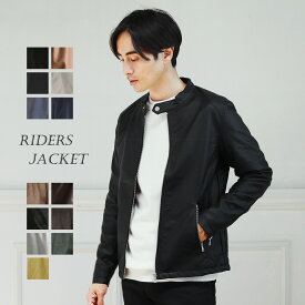 楽天市場 ライダースジャケット ベージュ メンズファッション の通販