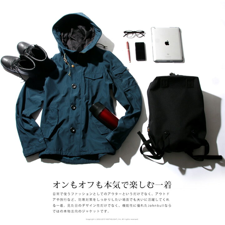 楽天市場】Johnbull ジョンブル Tetratex(テトラテックス 