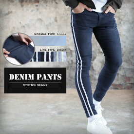 楽天市場 デニムパンツ メンズ 夏の通販