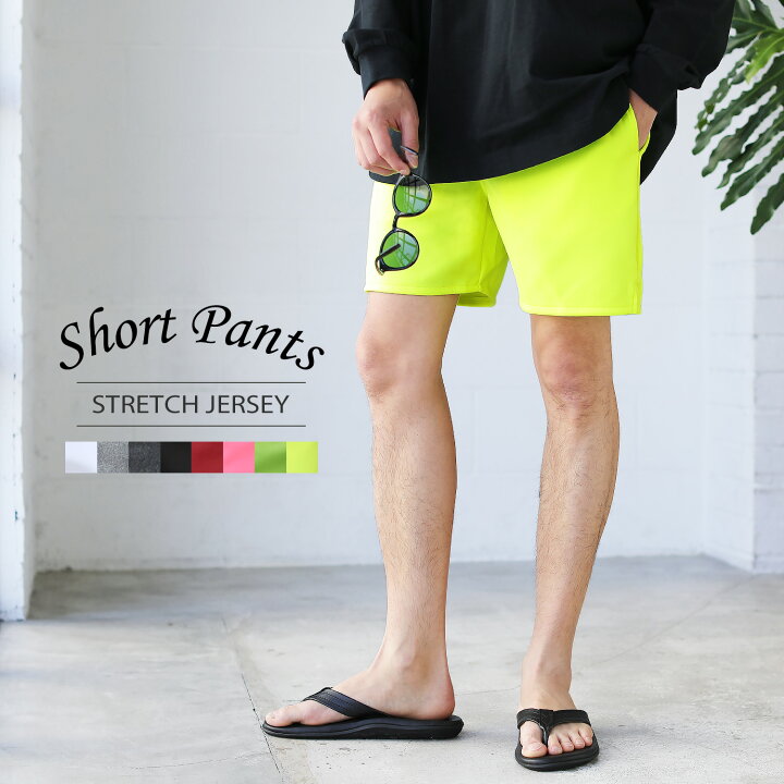 楽天市場 ショートパンツ ハーフパンツ メンズ 夏 春服 夏服 イージーパンツ ストレッチ ジャージ 膝上 短め ショーツ 無地 ポケット ブラック 杢グレー イエロー ピンク 杢チャコール ホワイト グリーン レッド 無地 M L Xl Sputnicks スプートニクス
