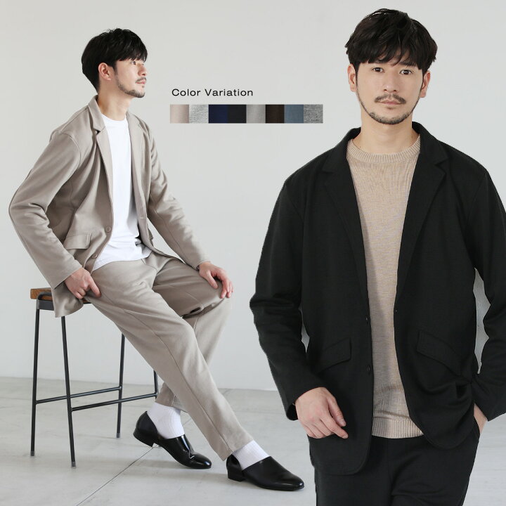楽天市場 セットアップ スウェット メンズ メンズファッション 秋 冬 秋服 冬服 上下 テーラードジャケット 上下セット カジュアルセットアップ テーパードパンツ ストレッチ ブラック ベージュ チャコール グレー グレージュ ネイビー ブラウン ブルー ポリエステル 綿