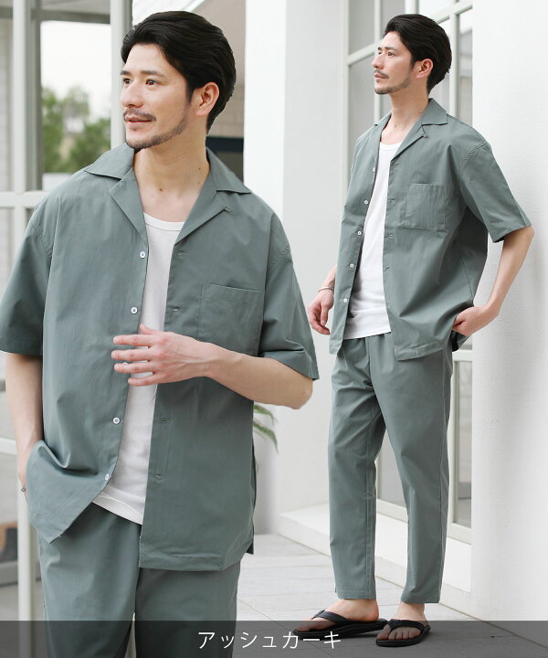 楽天市場 上下2点セット セットアップ メンズ 半袖 夏 夏服 ドライタッチ シャツ オープンカラーシャツ テーパードパンツ 抗菌防臭 接触冷感 綿 コットン ポリエステル ブラック ネイビー ブルー ベージュ カーキ ブラウン サックス ブルー オレンジ M L Xl メンズ