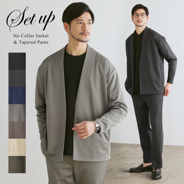 楽天市場】【上下2点セット】 セットアップ メンズ 春 春服 秋 秋服  