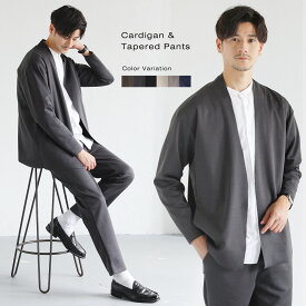 楽天市場 メンズ 秋服 セットアップの通販