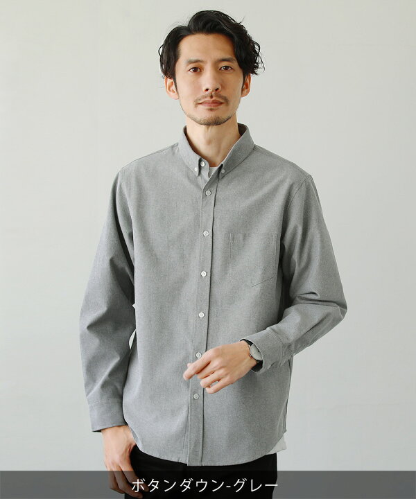 楽天市場 シャツ メンズ カジュアルシャツ 抗菌 防臭 メンズファッション オックスフォードシャツ ボタンダウンシャツ バンドカラーシャツ 春 春服 長袖 綿 オックス ボタンダウン バンドカラー ホワイト サックス ブルー グレー ネイビー S M L Xl Sputnicks