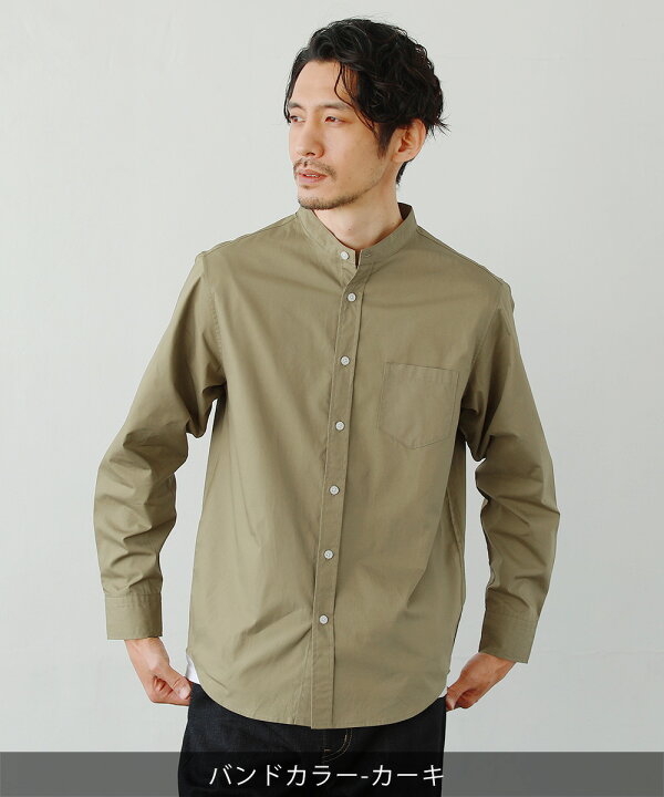 楽天市場 シャツ メンズ 抗菌 防臭 ブロードシャツ ボタンダウンシャツ バンドカラーシャツ メンズファッション 春 春服 長袖 ブロード ボタンダウン バンドカラー コットン 綿100 ホワイト サックス ブルー ネイビー グレー カーキ ベージュ S M L Xl Sputnicks 楽天市場 シャツ メンズ 抗菌 防臭 ブロードシャツ ボタンダウンシャツ バンドカラーシャツ メンズファッション 春 春服 長袖 ブロード ボタンダウン バンドカラー コットン 綿100 ホワイト サックス ブルー ネイビー グレー カーキ ベージュ S M L Xl Sputnicks