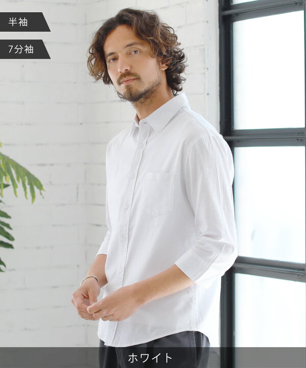 楽天市場 2点目500円off リネンシャツ メンズ シャツ カジュアルシャツ リネン 半袖 薄手 長袖 七分袖 ストレッチ 綿麻 春服 夏服 春 夏 ホワイト ネイビー サックス チェック グレージュ メール便対応 Sputnicks スプートニクス