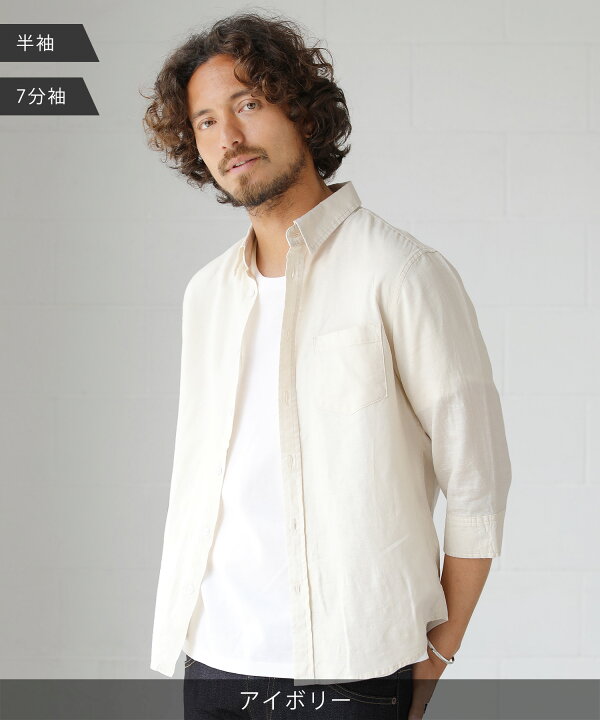 楽天市場 2点目500円off リネンシャツ メンズ シャツ カジュアルシャツ リネン 半袖 薄手 長袖 七分袖 ストレッチ 綿麻 春服 夏服 春 夏 ホワイト ネイビー サックス チェック グレージュ メール便対応 Sputnicks スプートニクス