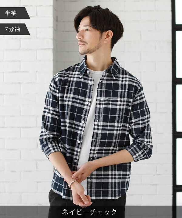無印良品 Xl シャツカットソー 半袖 メンズ チェック 涼しい 薄手 春夏 ふるさと割 無印良品 Xl シャツカットソー 半袖 メンズ チェック 涼しい 薄手 春夏 ふるさと割