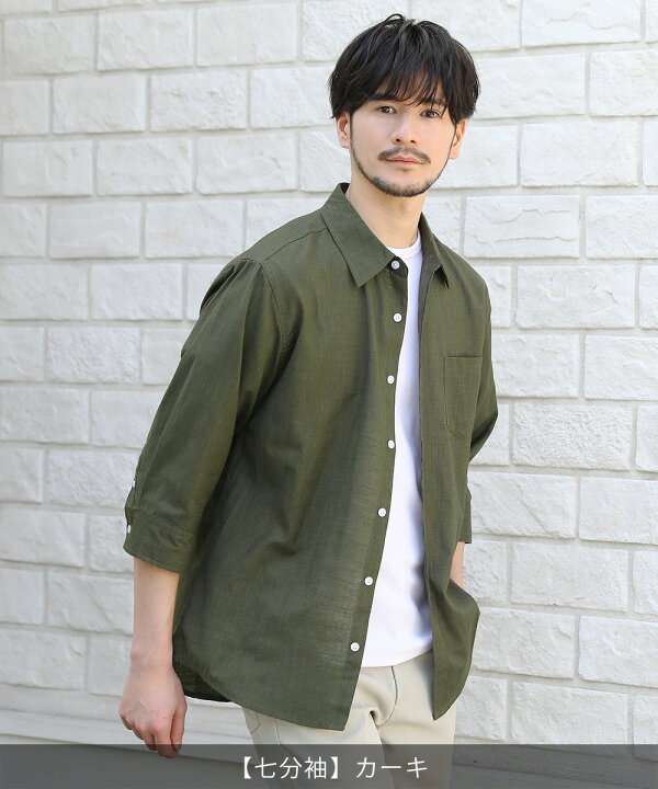 楽天市場】【2点目1,000円オフクーポン】 【メール便対応】 シャツ メンズ カジュアルシャツ 春 春服 夏 夏服 長袖 七分袖 半袖 涼しい 軽量 清涼 レギュラーカラー 綿 スラブ サックス ホワイト ネイビー ベージュ カーキ M L LL XL : Sputnicks(スプートニクス)