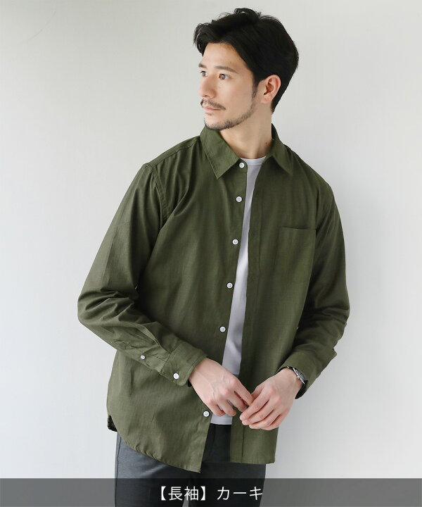 楽天市場】【2点目1,000円オフクーポン】 【メール便対応】 シャツ メンズ カジュアルシャツ 春 春服 夏 夏服 長袖 七分袖 半袖 涼しい 軽量 清涼 レギュラーカラー 綿 スラブ サックス ホワイト ネイビー ベージュ カーキ M L LL XL : Sputnicks(スプートニクス)