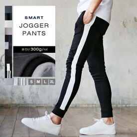 ジョガーパンツ スウェットパンツ メンズ 春 春服 ラインパンツ イージーパンツ スリム 細め ストレッチ リブ ライン ブラック グレー ホワイト チャコール ピンク バイカラー S M L XL