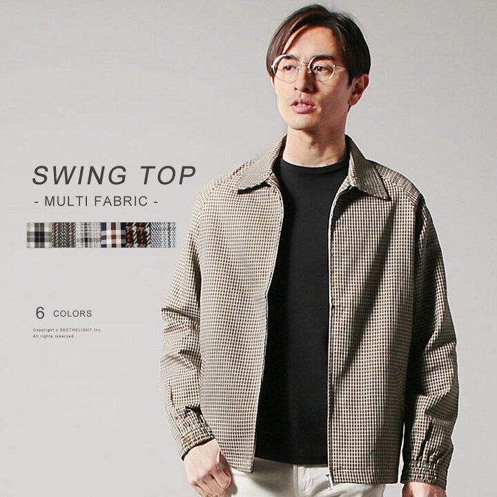 楽天市場】スイングトップ ブルゾン メンズ 秋 秋服 ジャケット 