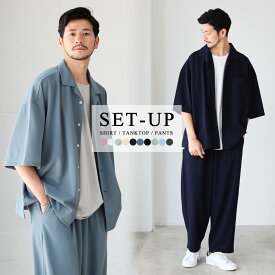 楽天市場 メンズ 春服 セットアップの通販