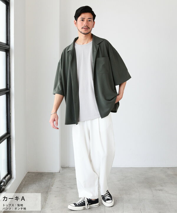 楽天市場 3点セット セットアップ メンズ 春 夏 春服 夏服 オープンカラーシャツ タンクトップ ワイドパンツ 大きいサイズ S M L Xl Sputnicks スプートニクス