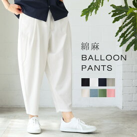 楽天市場 ワイドパンツ メンズの通販