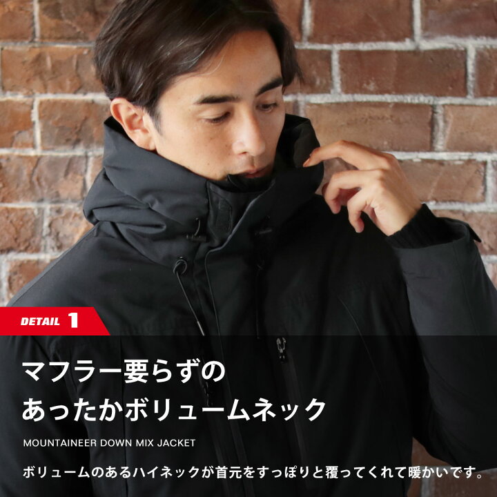 楽天市場 ダウンジャケット メンズ マウンテニア ダウン ボリューム フード ジャケット アウター 冬 冬服 ブラック オリーブ ベージュ ネイビー チャコール グレー バイカラー 防寒 S M L Xl Xxl3 Sputnicks スプートニクス 楽天市場 ダウンジャケット メンズ マウンテニア ダウン ボリューム フード ジャケット アウター 冬 冬服 ブラック オリーブ ベージュ ネイビー チャコール グレー バイカラー 防寒 S M L Xl Xxl3 Sputnicks スプートニクス