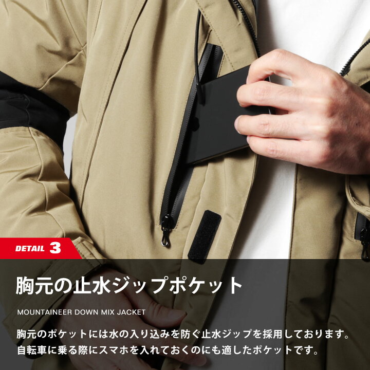 楽天市場 ダウンジャケット メンズ マウンテニア ダウン ボリューム フード ジャケット アウター 冬 冬服 ブラック オリーブ ベージュ ネイビー チャコール グレー バイカラー 防寒 S M L Xl Xxl3 Sputnicks スプートニクス