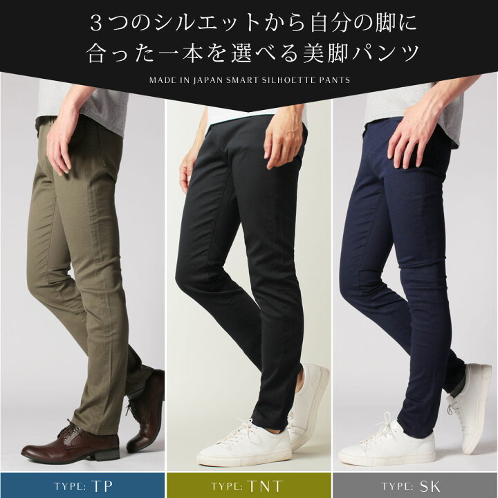 楽天市場】〓予約販売・一部カラー3月下旬頃発送予定〓 チノパン 
