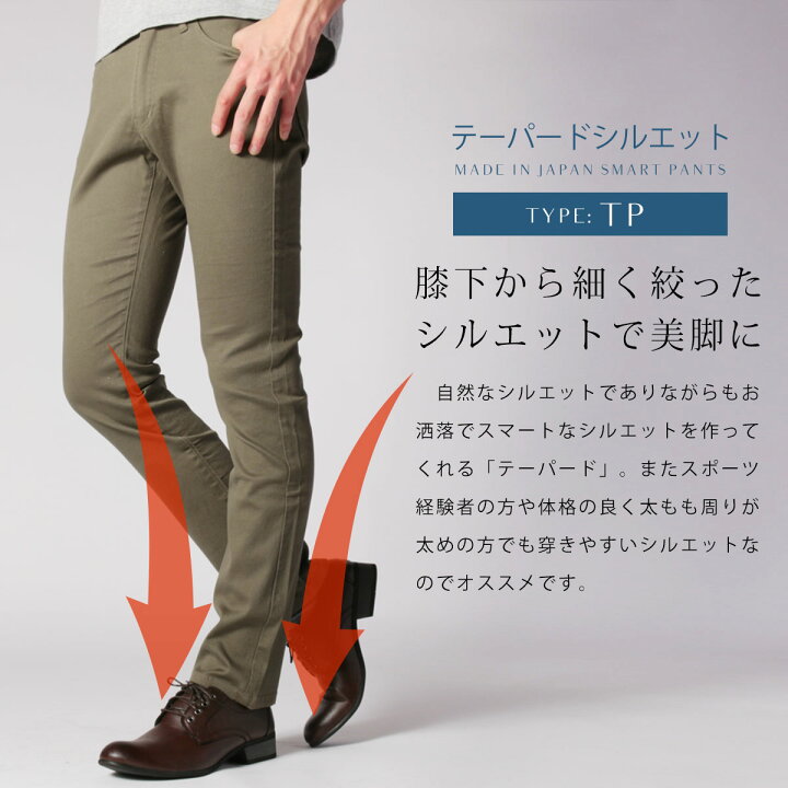 楽天市場】〓予約販売・一部カラー3月下旬頃発送予定〓 チノパン 
