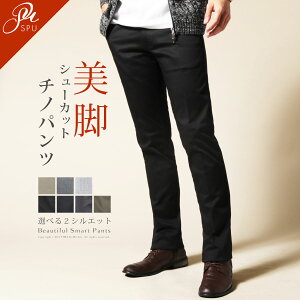 センタープレス チノパン メンズボトムス 通販 人気ランキング 価格 Com