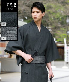 浴衣 メンズ 2025 S M L XL 大きいサイズ 小さいサイズ メンズ浴衣セット ワンタッチ帯 下駄 扇子 巾着袋 信玄袋 5点セット 簡単 一人で着れる おしゃれ 定番 無地帯 男性浴衣 男性和服 和服 和装 浴衣セット 花火大会 祭 海外 外国人 お土産