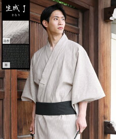 浴衣 メンズ 2025 S M L XL 大きいサイズ 小さいサイズ メンズ浴衣セット ワンタッチ帯 下駄 扇子 巾着袋 信玄袋 5点セット 簡単 一人で着れる おしゃれ 定番 無地帯 男性浴衣 男性和服 和服 和装 浴衣セット 花火大会 祭 海外 外国人 お土産