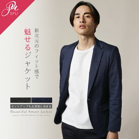 楽天市場 テーラードジャケット メンズの通販