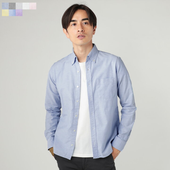 楽天市場 シャツ メンズ スリム 細身 春夏 春 夏 秋 冬 長袖 日本製 国産 コットン100 オックス ビューティフルスリム ボタンダウン Spu スプ ホワイト ブラック ピンク サックス ネイビー グレー パープル イエロー Sputnicks スプートニクス