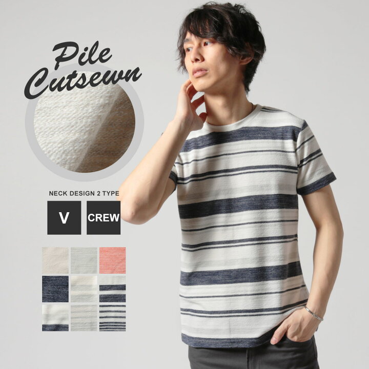 楽天市場 カットソー トップス 半袖 夏 メンズ メンズファッション 夏服 パイル ネック 半袖 Vネック クルーネック カットソー Tシャツ 裏毛 ボーダー M L Ll Xl ホワイト グレー ネイビー レッド ピンク Sputnicks スプートニクス 楽天市場 カットソー トップス 半袖 夏 メンズ メンズファッション 夏服 パイル ネック 半袖 Vネック クルーネック カットソー Tシャツ 裏毛 ボーダー M L Ll Xl ホワイト グレー ネイビー レッド ピンク Sputnicks スプートニクス