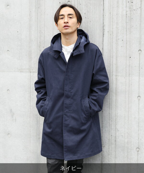 楽天市場】ステンカラーコート コート スプリングコート メンズ メンズファッション 春 春服 ミドル丈 ストレッチ ツイル フード 脱着 コットンツイル M L ネイビー ベージュ オリーブ カーキ イエロー レッド : Sputnicks(スプートニクス) 楽天市場】ステンカラーコート コート スプリングコート メンズ メンズファッション 春 春服 ミドル丈 ストレッチ ツイル フード 脱着 コットンツイル M L ネイビー ベージュ オリーブ カーキ イエロー レッド : Sputnicks(スプートニクス)