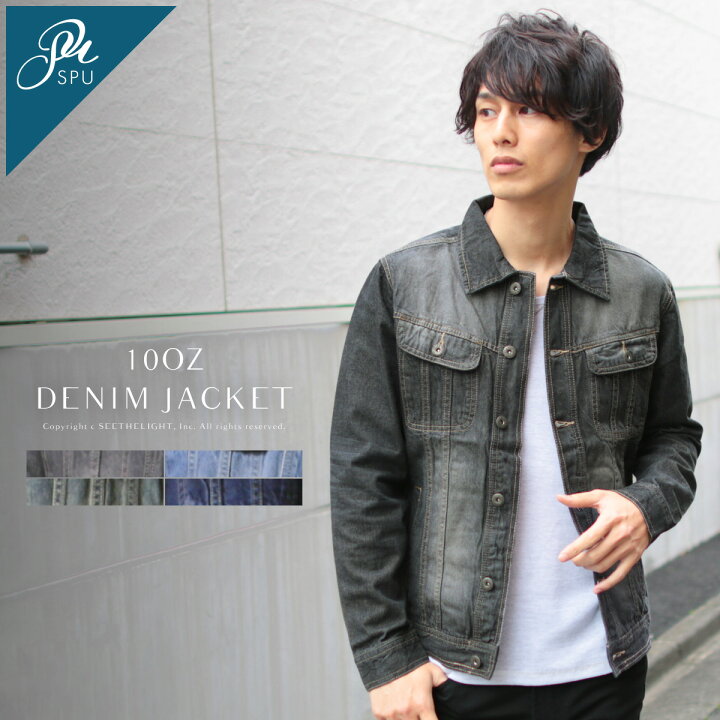 楽天市場 デニムジャケット メンズ 春 ジャケット メンズファッション 10オンス デニム ｇジャン Spu スプ Sputnicks スプートニクス