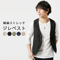 髪型 ロイヤリティフリーメンズ 夏 ベスト