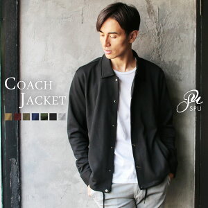 40代のライトアウター 春に着たい メンズコーチジャケットのおすすめランキング キテミヨ Kitemiyo 40代のライトアウター 春に着たい メンズコーチジャケットのおすすめランキング キテミヨ Kitemiyo