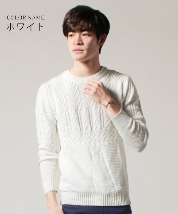 楽天市場 ニット メンズ ブランド コットンニット 綿 春 秋 編み地切り替えコットンクルーネックニット Spu スプ Sputnicks スプートニクス