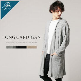 髪型 新着ロング カーディガン メンズ 冬