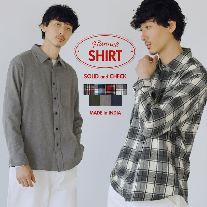 楽天市場 ネルシャツ シャツ チェックシャツ トップス メンズ メンズファッション 秋 秋服 冬 冬服 ネル フランネル チェック 無地 長袖 シャツ チェック柄 ブラック グレー レッド ブルー カーキ ネイビー M L Ll Spu スプ Sputnicks スプートニクス
