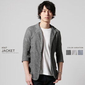 楽天市場 カーディガン 七分袖 メンズファッション の通販