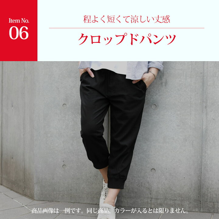 福袋 メンズ サマー 福袋box Mens セット Happybag L トップス 22 5点 ボトム セール メンズファッション 夏服 S Xl M アウター
