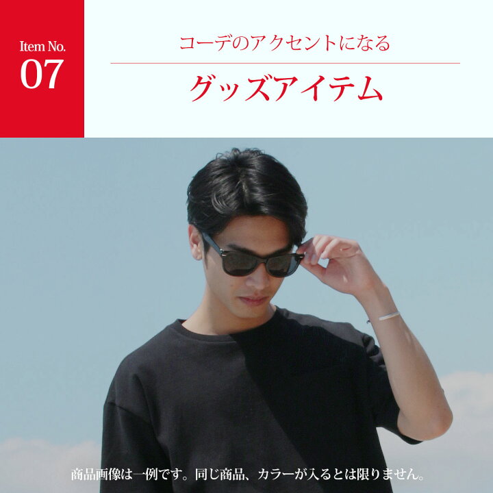 楽天市場 福袋 21 メンズ 夏服 夏 夏の福袋 7点入り福袋 シャツ ポロシャツ カットソー ボトムス クロップドパンツ ショートパンツ ハーフパンツ サングラス グッズ メンズファッション Sputnicks スプートニクス