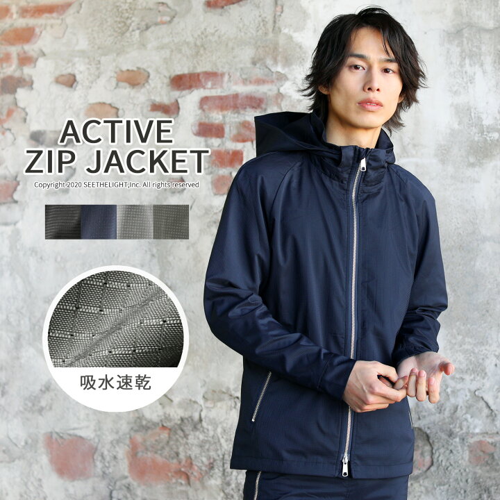 楽天市場 セットアップ対応 ジャケット ライトアウター メンズ ジム ランニング ジョギング 吸水速乾 春 春服 軽量 ダブルジップ フード脱着 カジュアル スポーティ フード付き ブラック ネイビー グレー チャコール M L Xl Spu スプ Sputnicks スプートニクス