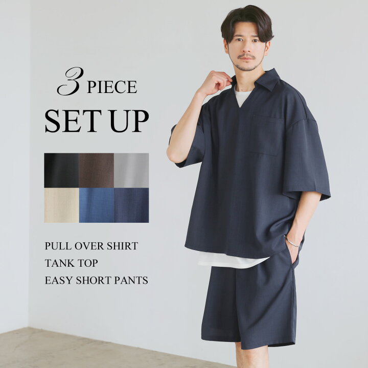 楽天市場】【3点セット】 セットアップ メンズ 夏 夏服 春夏 シャツ 