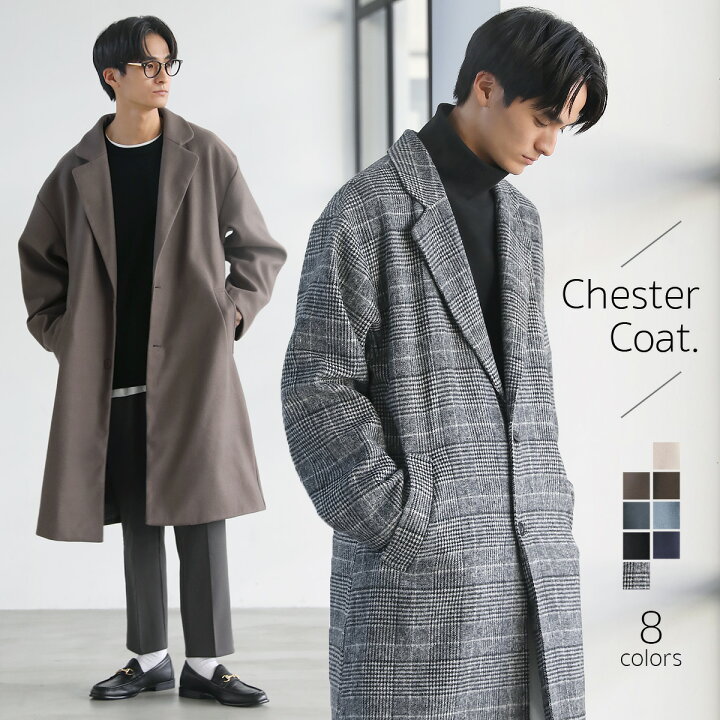 楽天市場】【SALE】 チェスターコート アウター メンズ 冬 冬服 ロング 