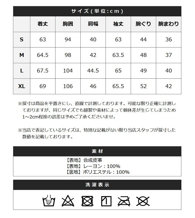 楽天市場】ライダースジャケット メンズ レザージャケット ライダース 